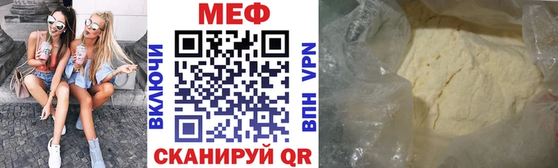 MDMA Катав-Ивановск