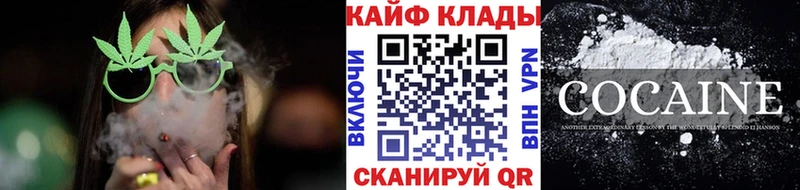 Цена Катав-Ивановск COCAIN  Псилоцибиновые грибы  ГАШ  Альфа ПВП  Бошки Шишки  Мефедрон 
