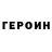 ГАШ хэш Mark ogorodnikov