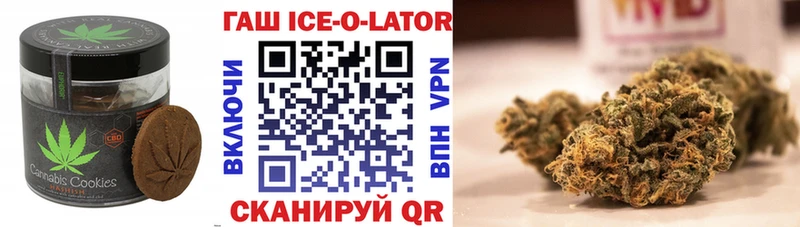 Печенье с ТГК конопля купить цена Катав-Ивановск