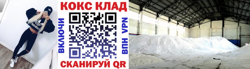 КОКАИН Перу  где продают наркотики  Катав-Ивановск 