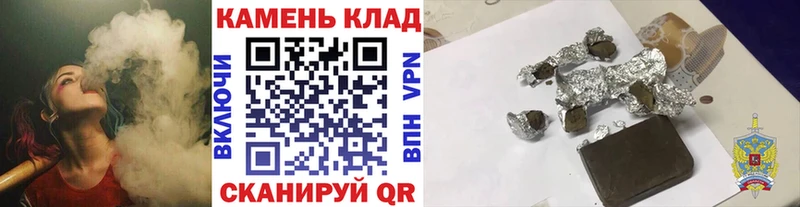 даркнет сайт  Катав-Ивановск  KRAKEN сайт  ГАШИШ Premium 