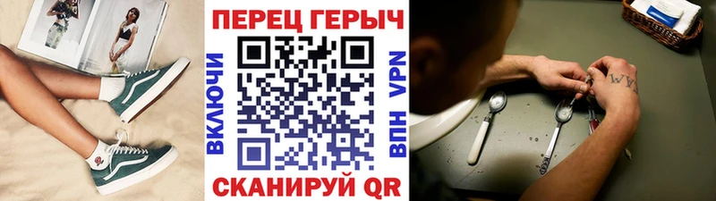 ссылка на мегу сайт  Катав-Ивановск  ГЕРОИН хмурый 