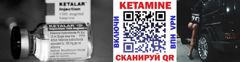 КЕТАМИН ketamine  маркетплейс телеграм  Катав-Ивановск 