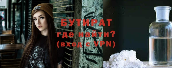 прущая мука Верхний Тагил