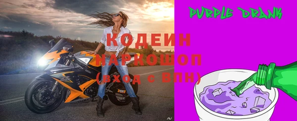 альфа пвп VHQ Бородино