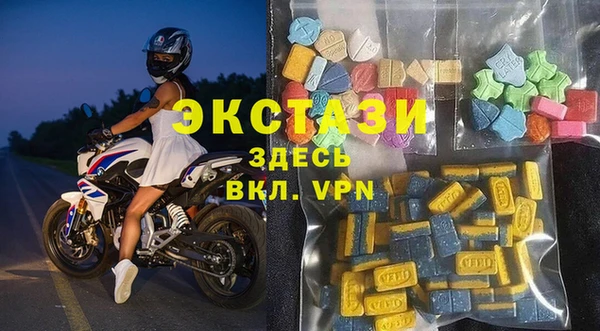 кокаин премиум Бугульма