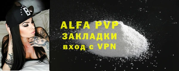 трава Верея