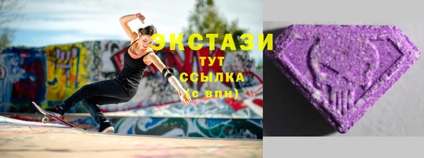 прущая мука Верхний Тагил