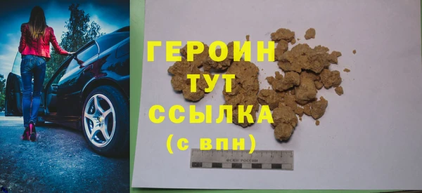 альфа пвп VHQ Бородино