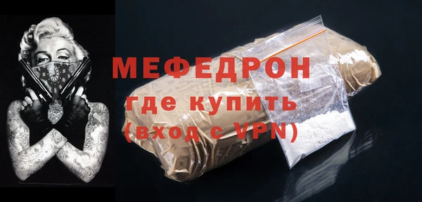альфа пвп VHQ Бородино