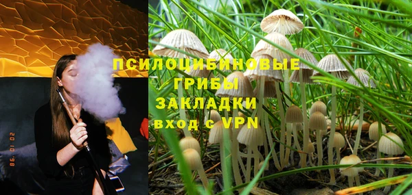 спайс Бронницы