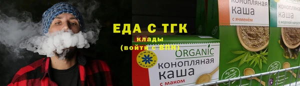 альфа пвп VHQ Бородино