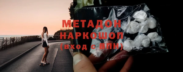 кокаин премиум Бугульма