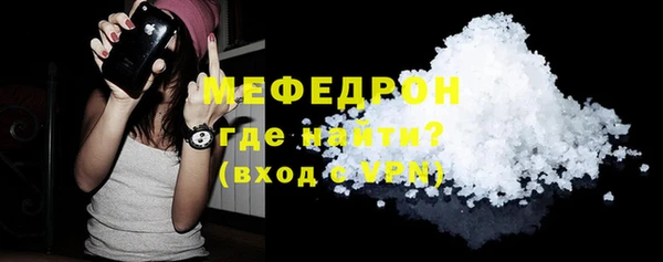 кокаин премиум Бугульма