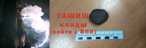 кокаин премиум Бугульма