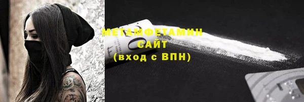 кокаин премиум Бугульма