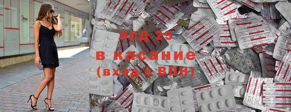 альфа пвп VHQ Бородино