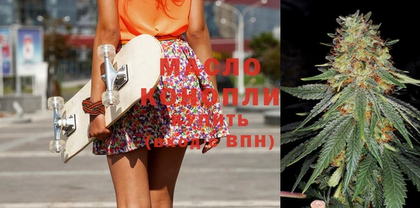 спайс Бронницы