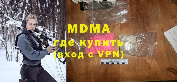 прущая мука Верхний Тагил