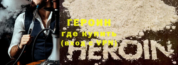 альфа пвп VHQ Бородино