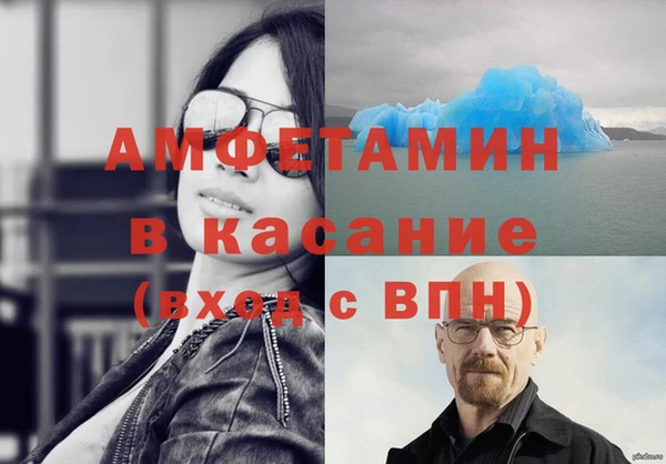 спайс Бронницы