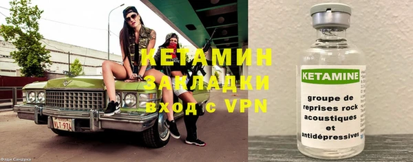 альфа пвп VHQ Бородино
