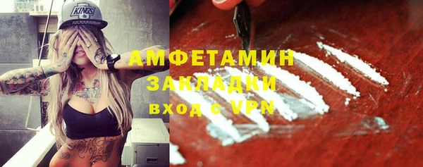 кокаин премиум Бугульма