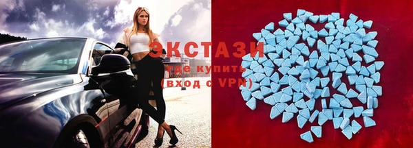 кокаин премиум Бугульма