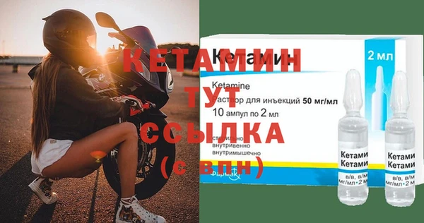 спайс Бронницы