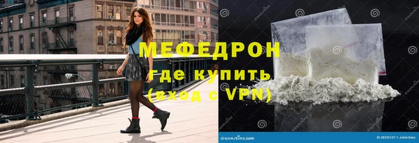 спайс Бронницы