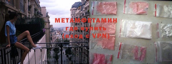 спайс Бронницы