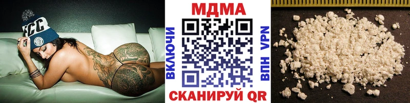 как найти   Катав-Ивановск  MDMA crystal 