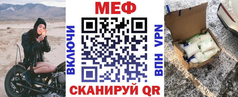 Меф mephedrone shop формула Катав-Ивановск