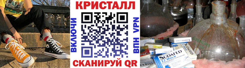 цены наркотик  Катав-Ивановск  shop как зайти  Метамфетамин Декстрометамфетамин 99.9%  OMG  