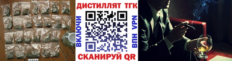ТГК жижа  что такое наркотик  Катав-Ивановск 